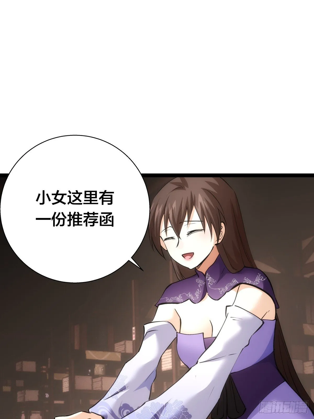 77-辅助弟子28