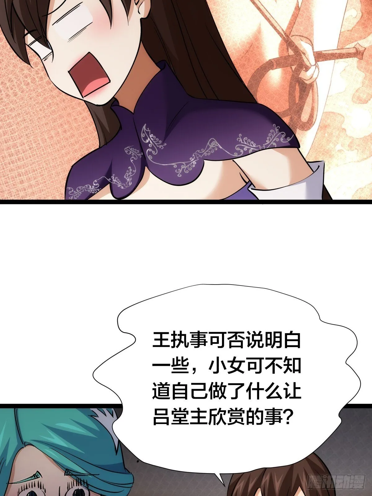 81-稳了34