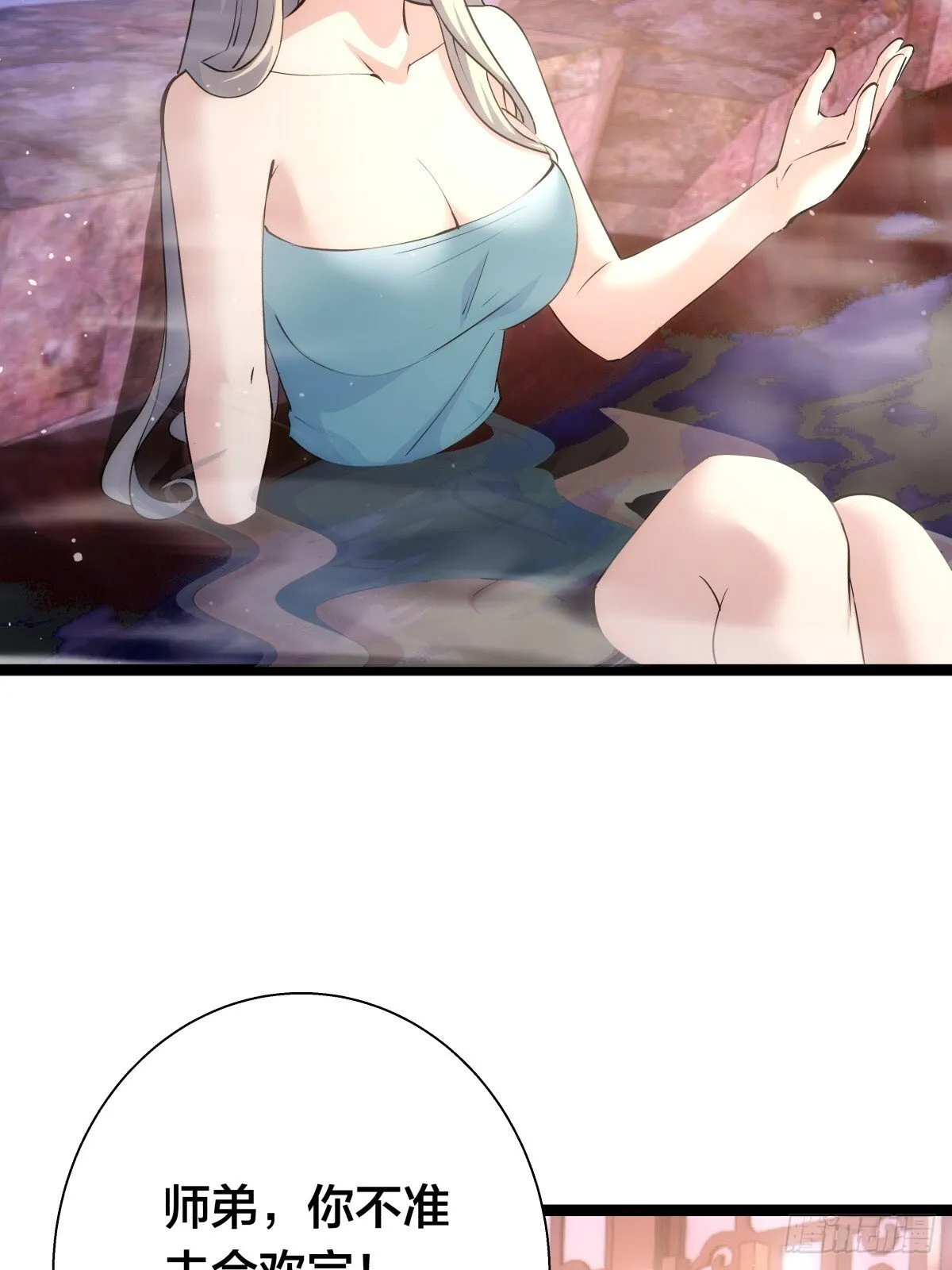 69-角色扮演18
