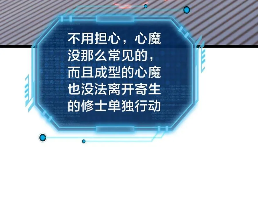 84-辨明敌我38