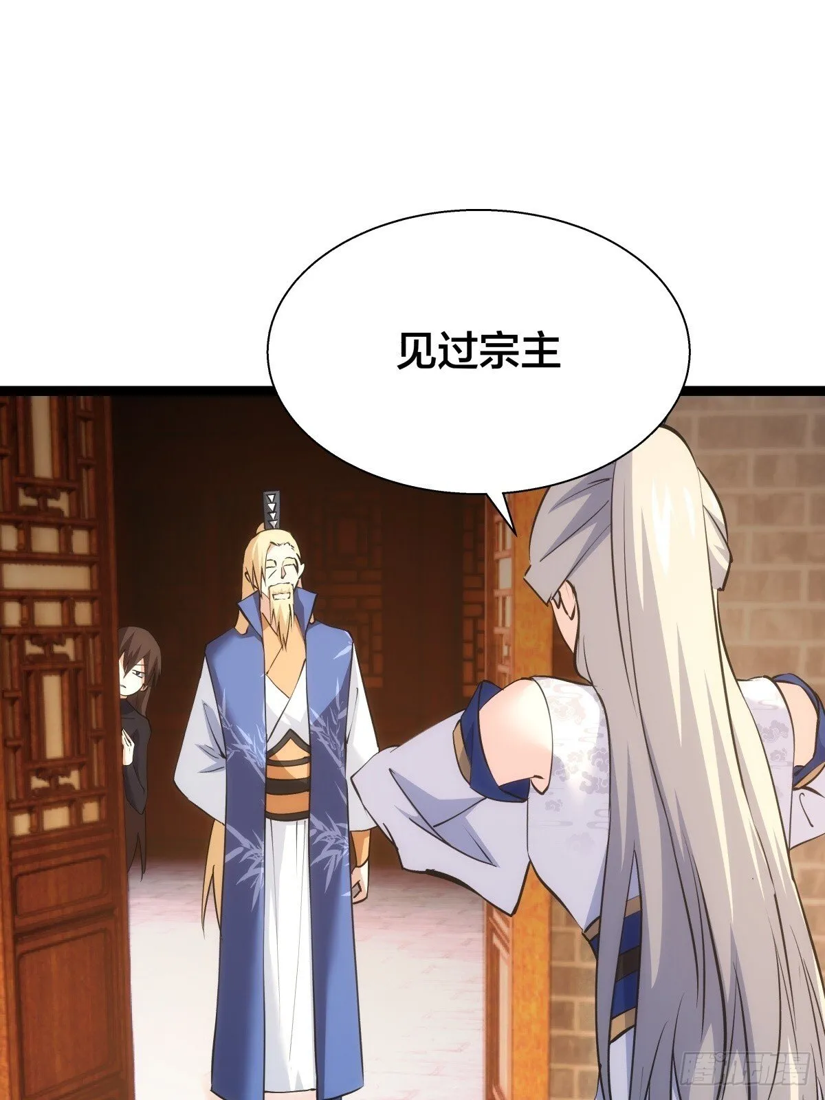 71-代哥从宗6