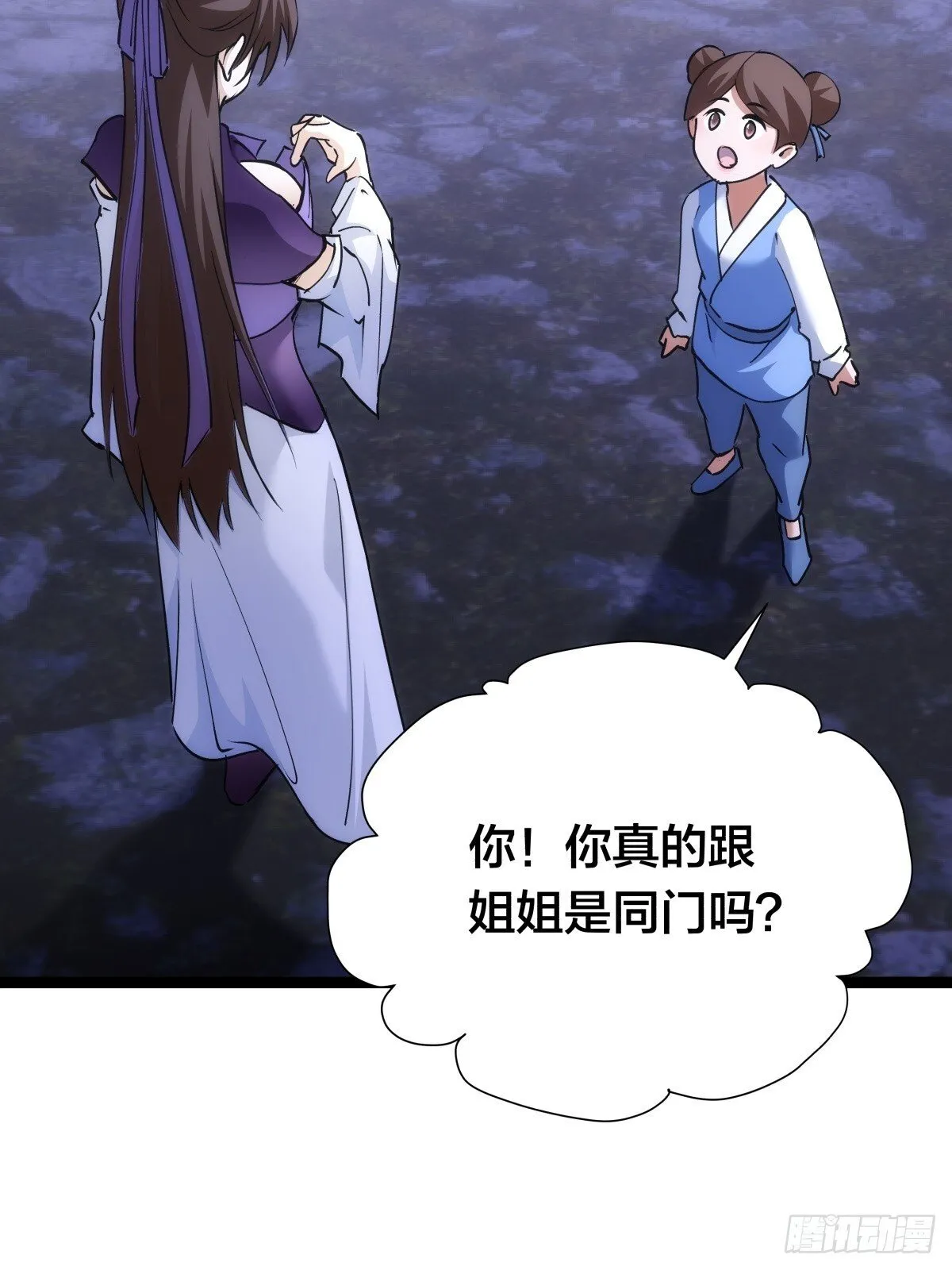75-人靠衣装47
