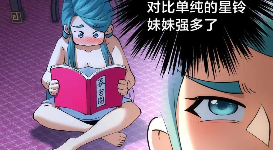 89-这个我知道65