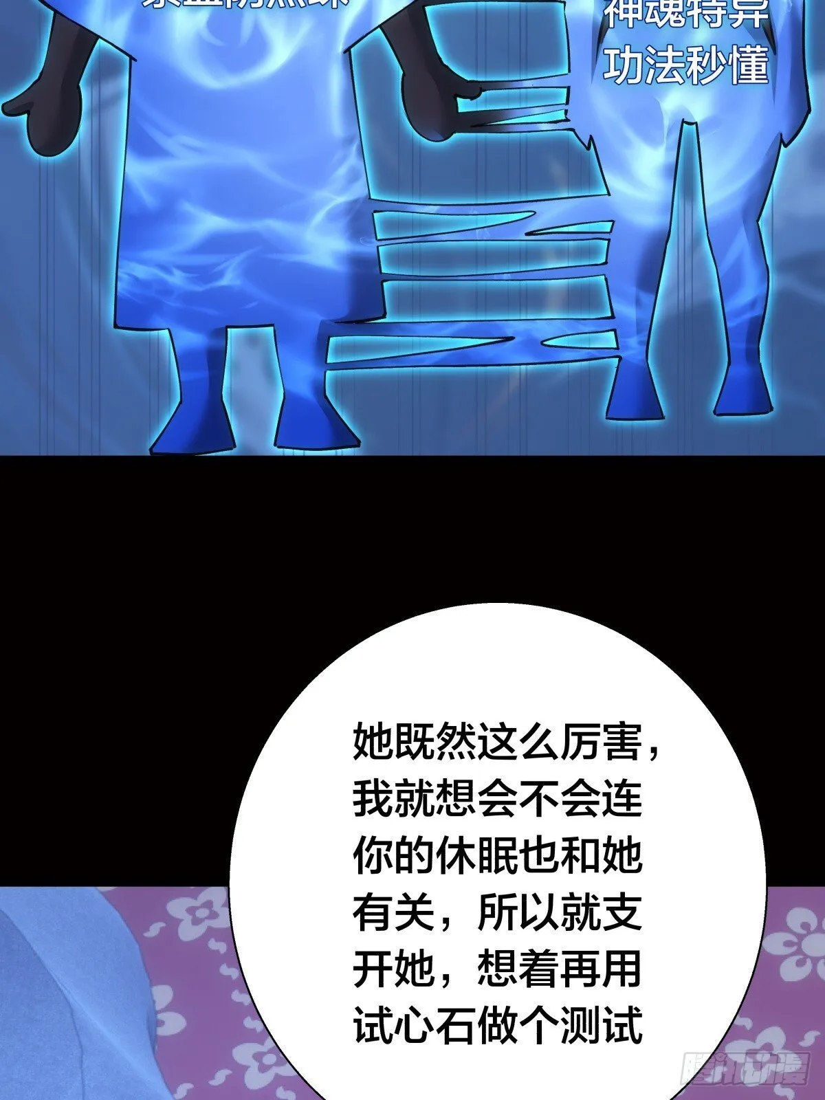 76-巧用试心石18