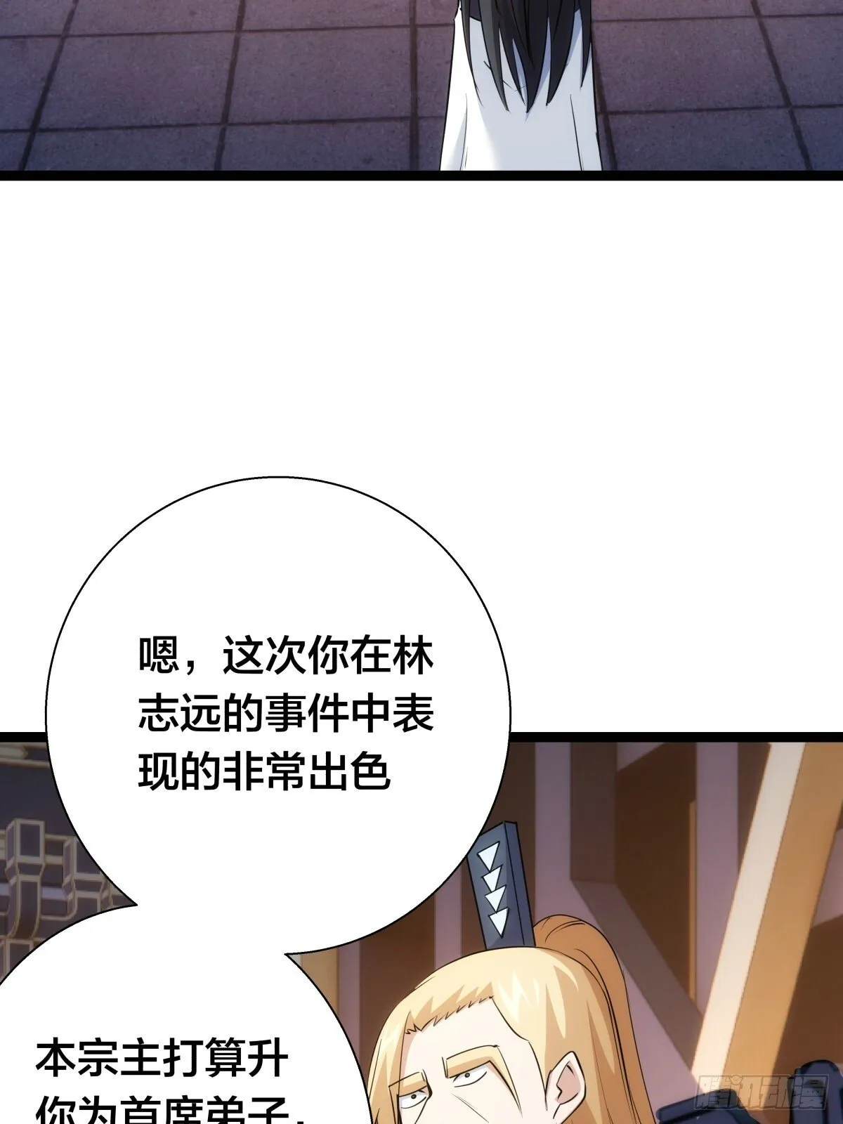 68-事情是这样的3