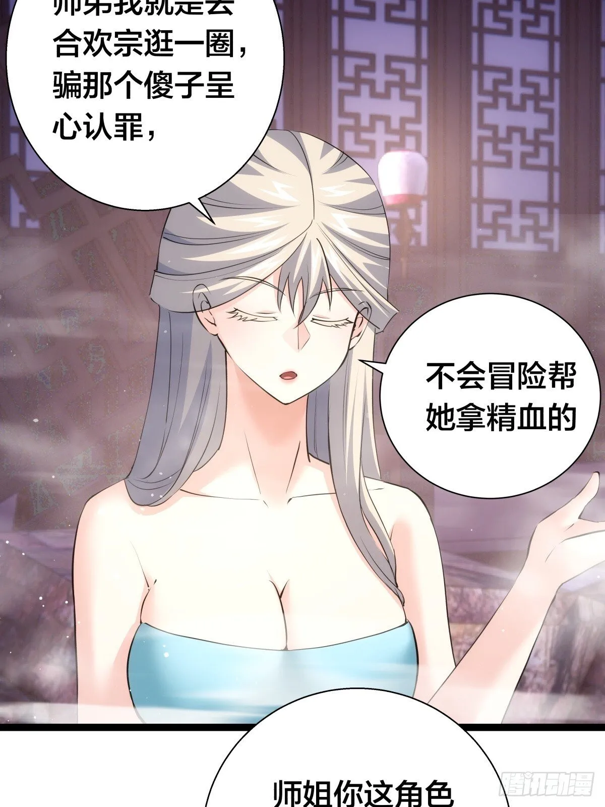 69-角色扮演24