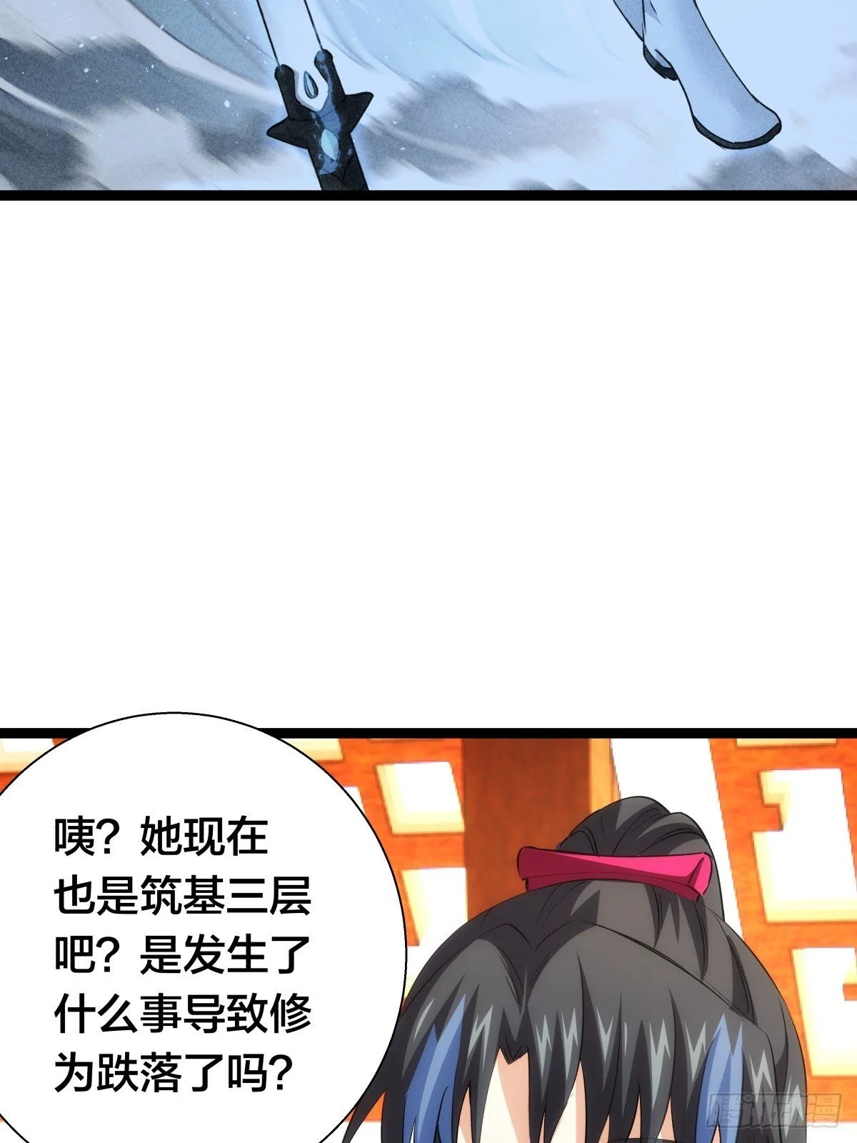 72-大师姐的猜想12