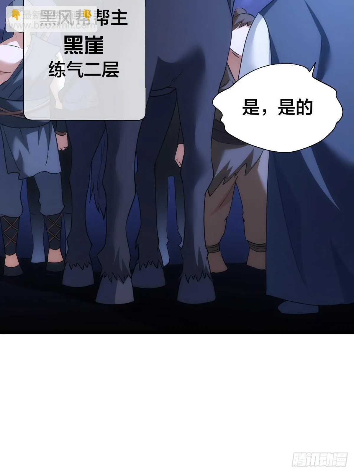 73-金蝉脱壳45