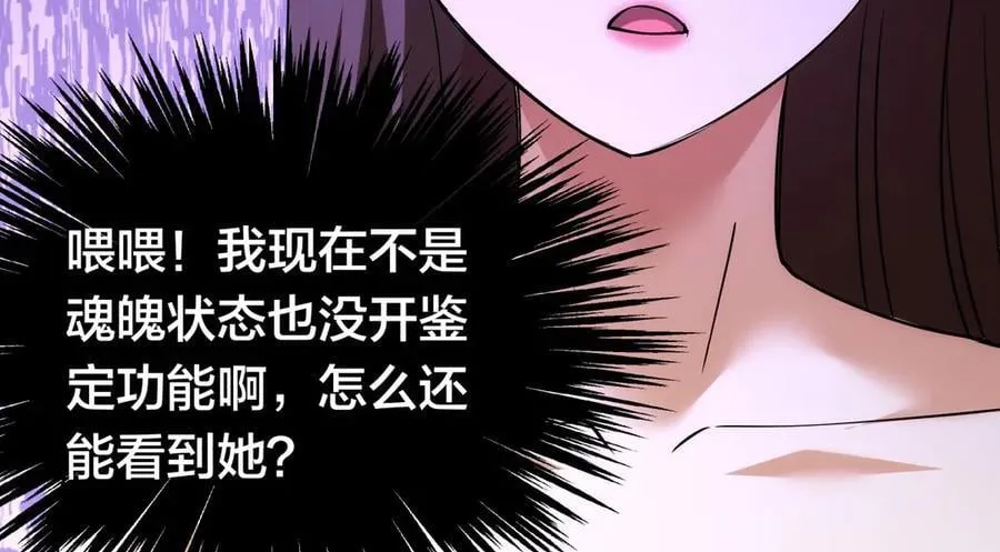 83-被吞了91
