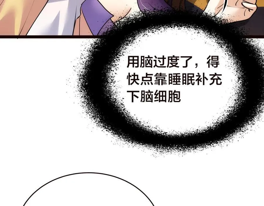 89-这个我知道34
