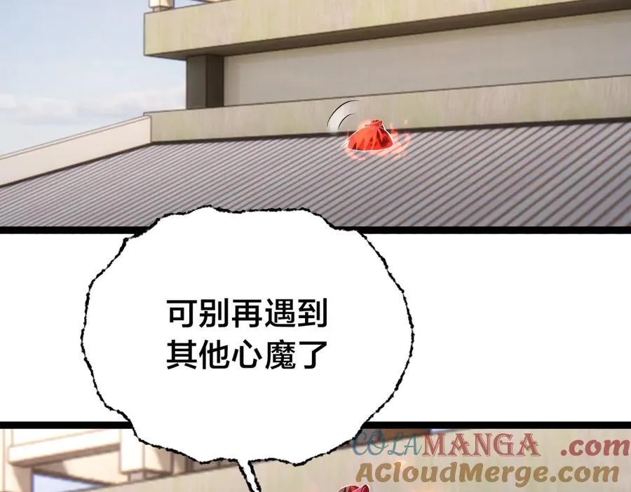 84-辨明敌我36