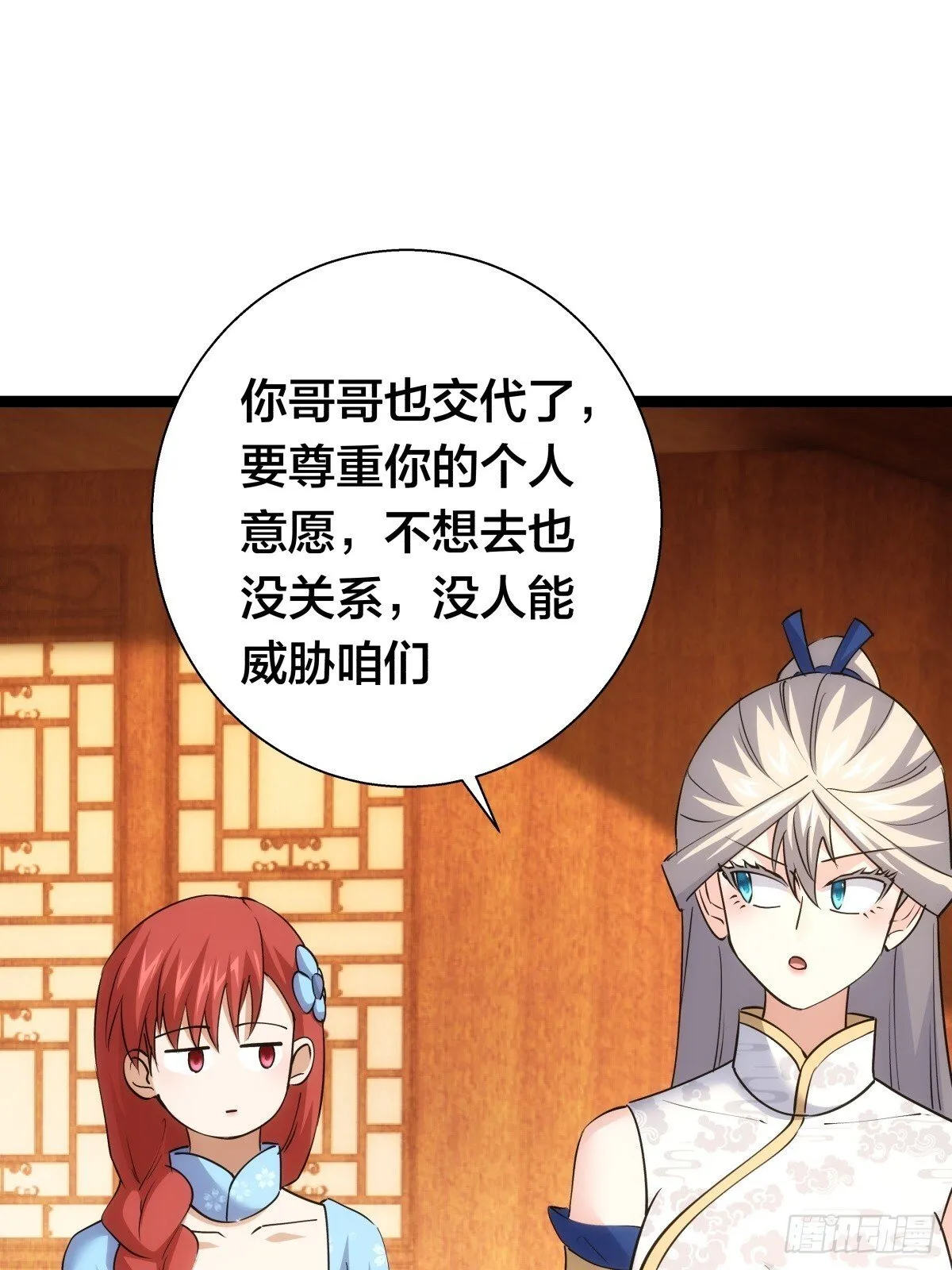 73-金蝉脱壳25