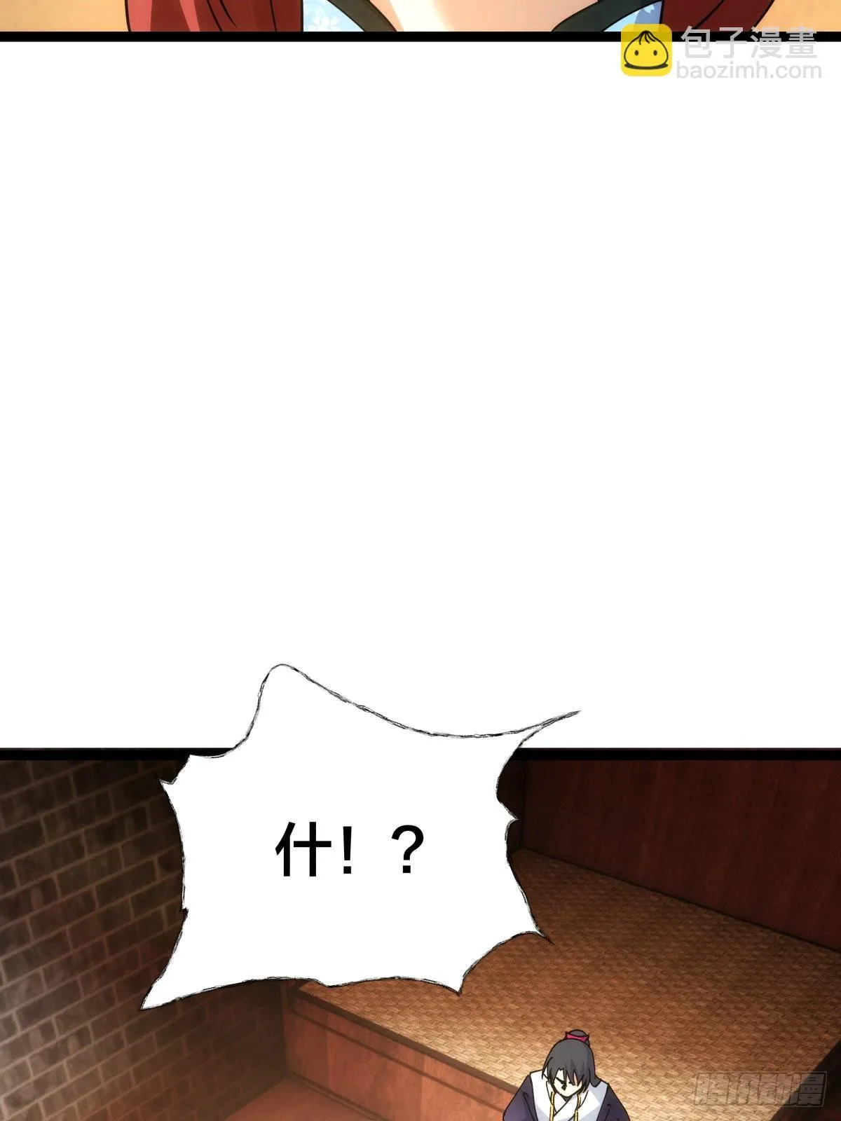 66-解答7