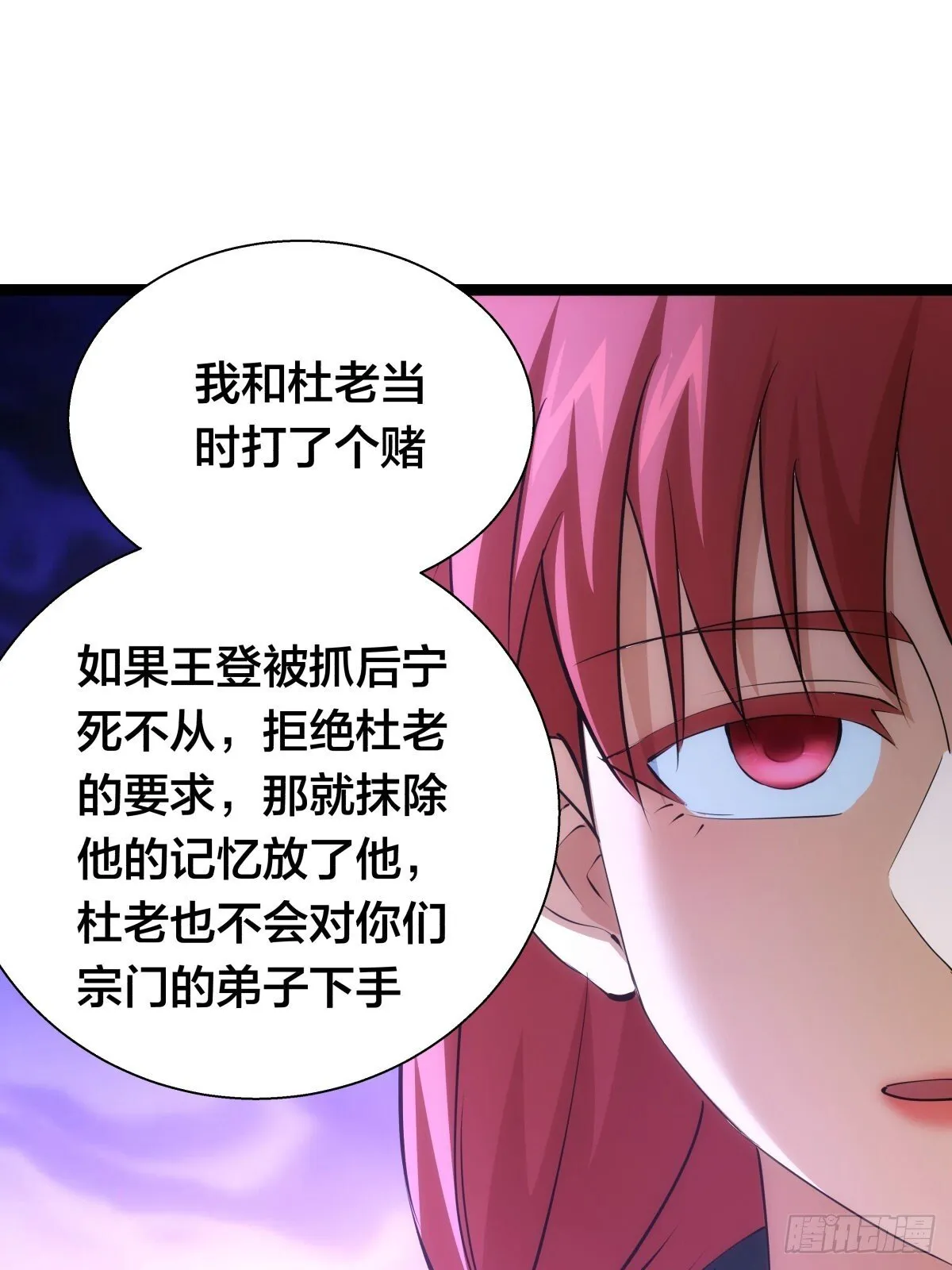 66-解答51