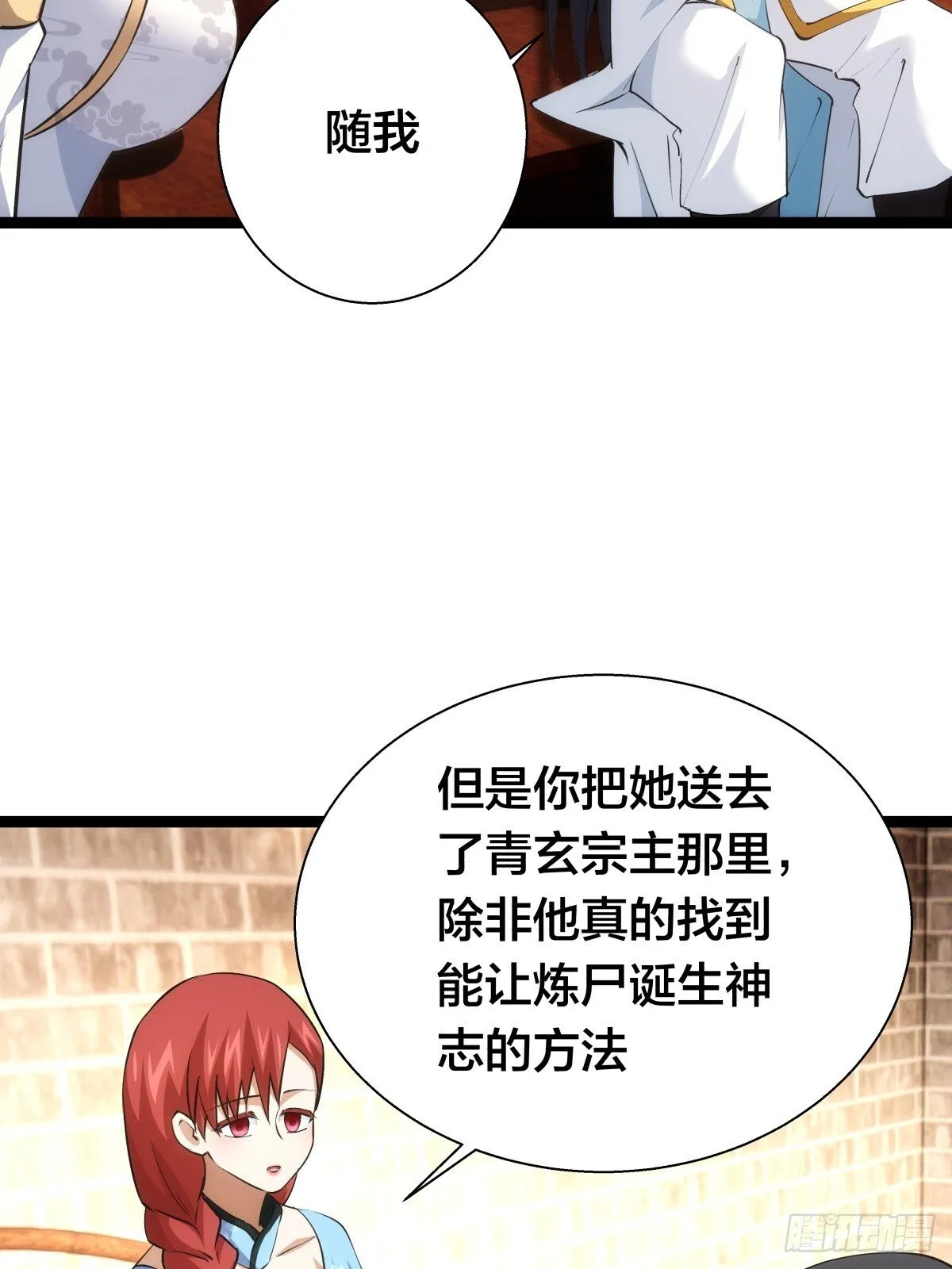71-代哥从宗54