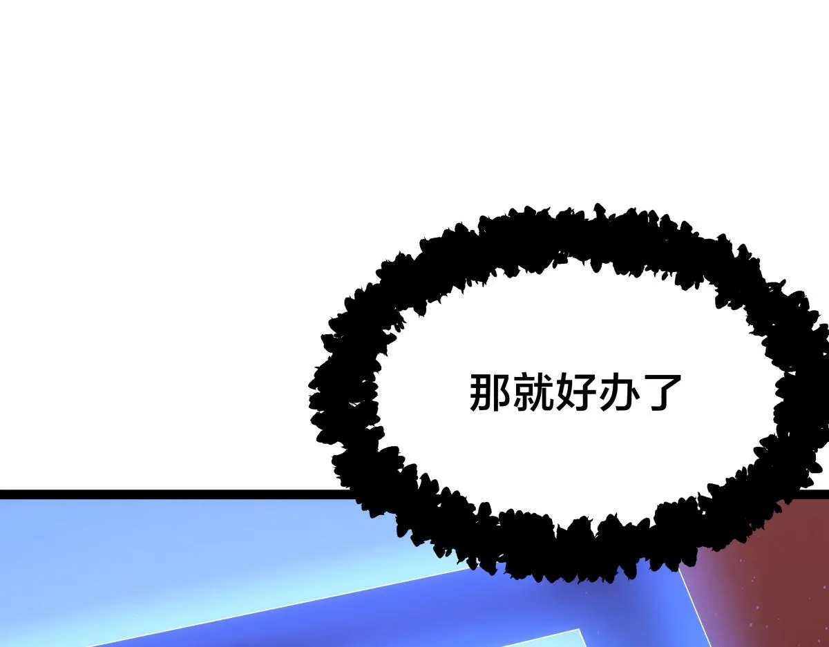 91-袭击10