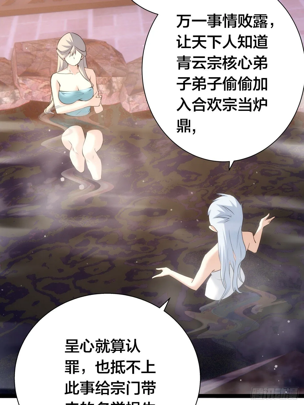69-角色扮演27