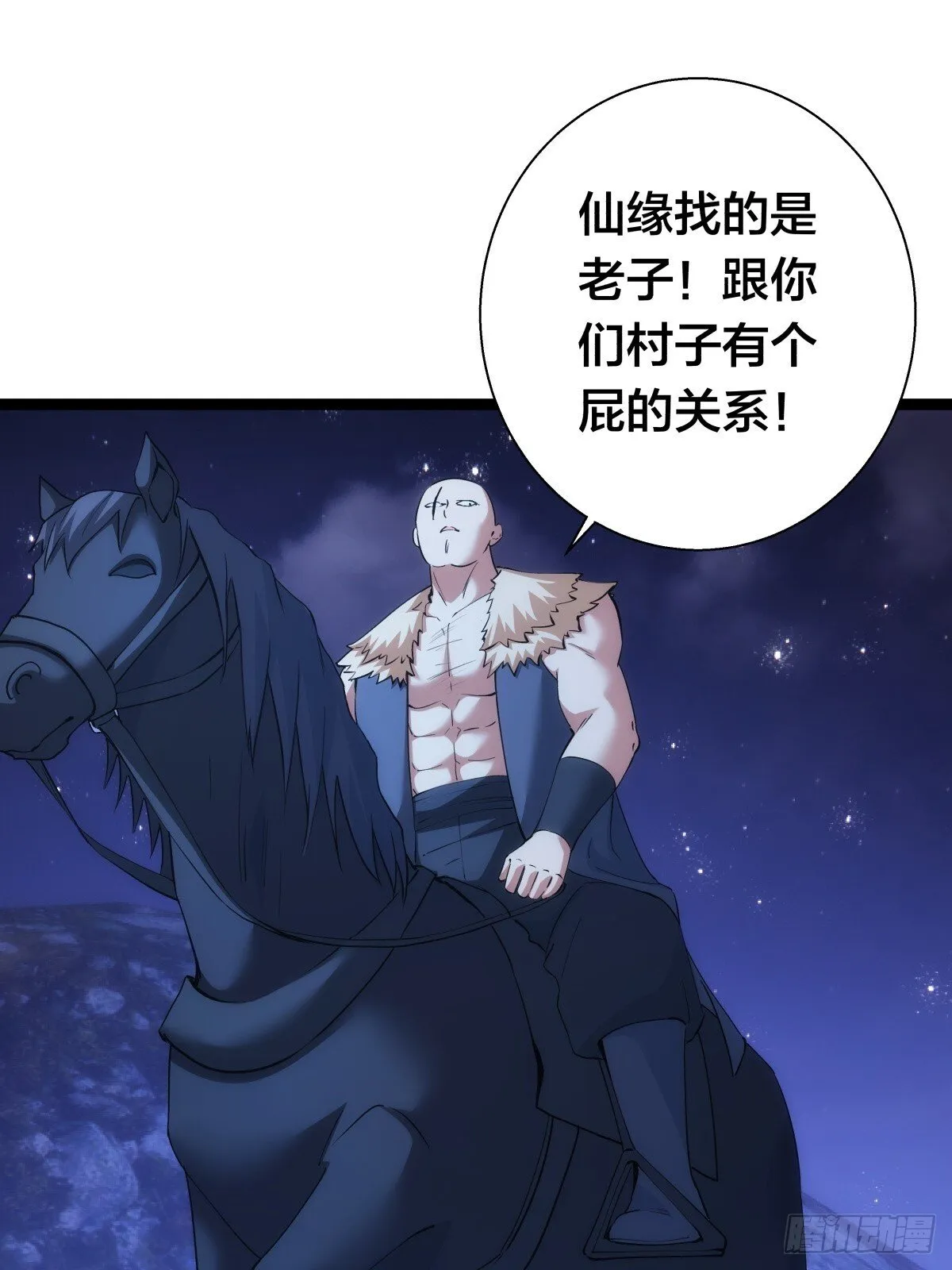 74-给我爽一下16