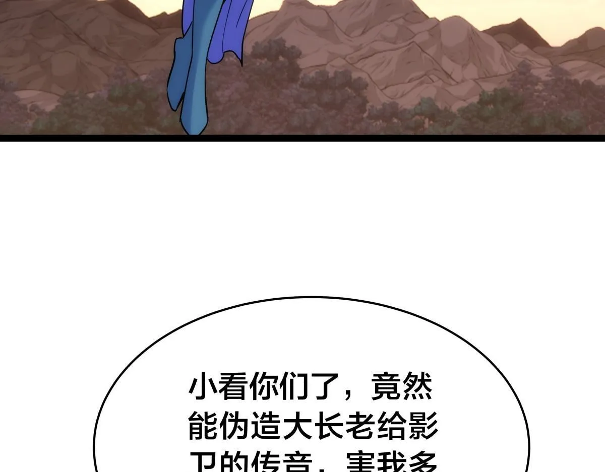 91-袭击62