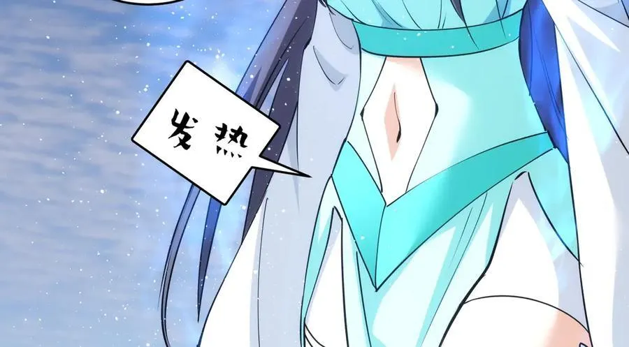 84-辨明敌我57