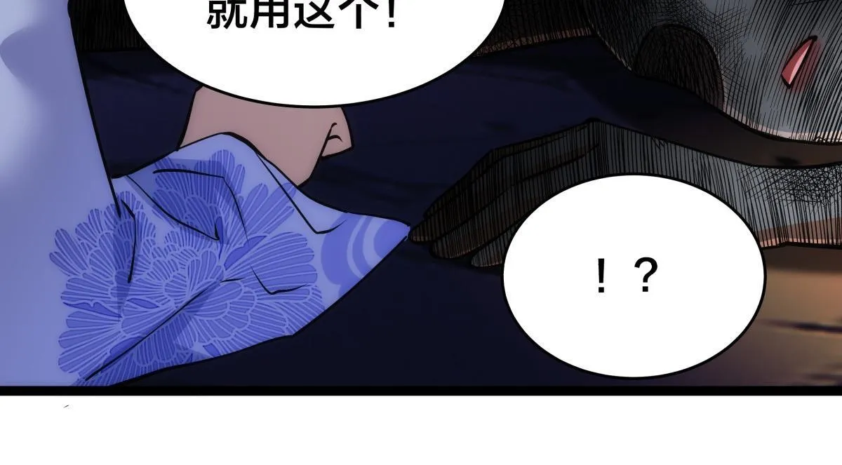 93-坦白交代75