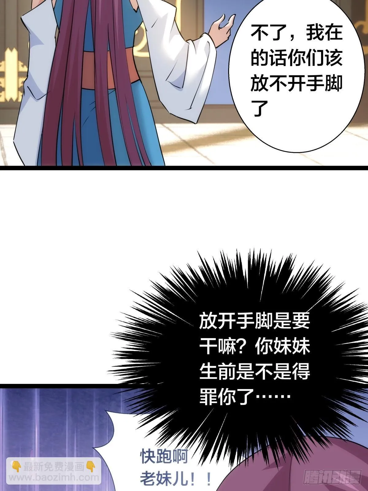 69-角色扮演4