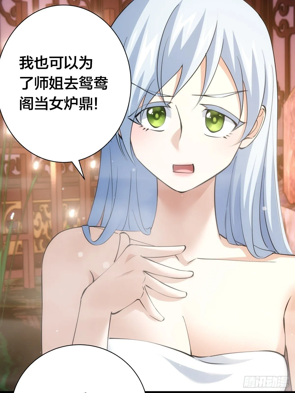 69-角色扮演12