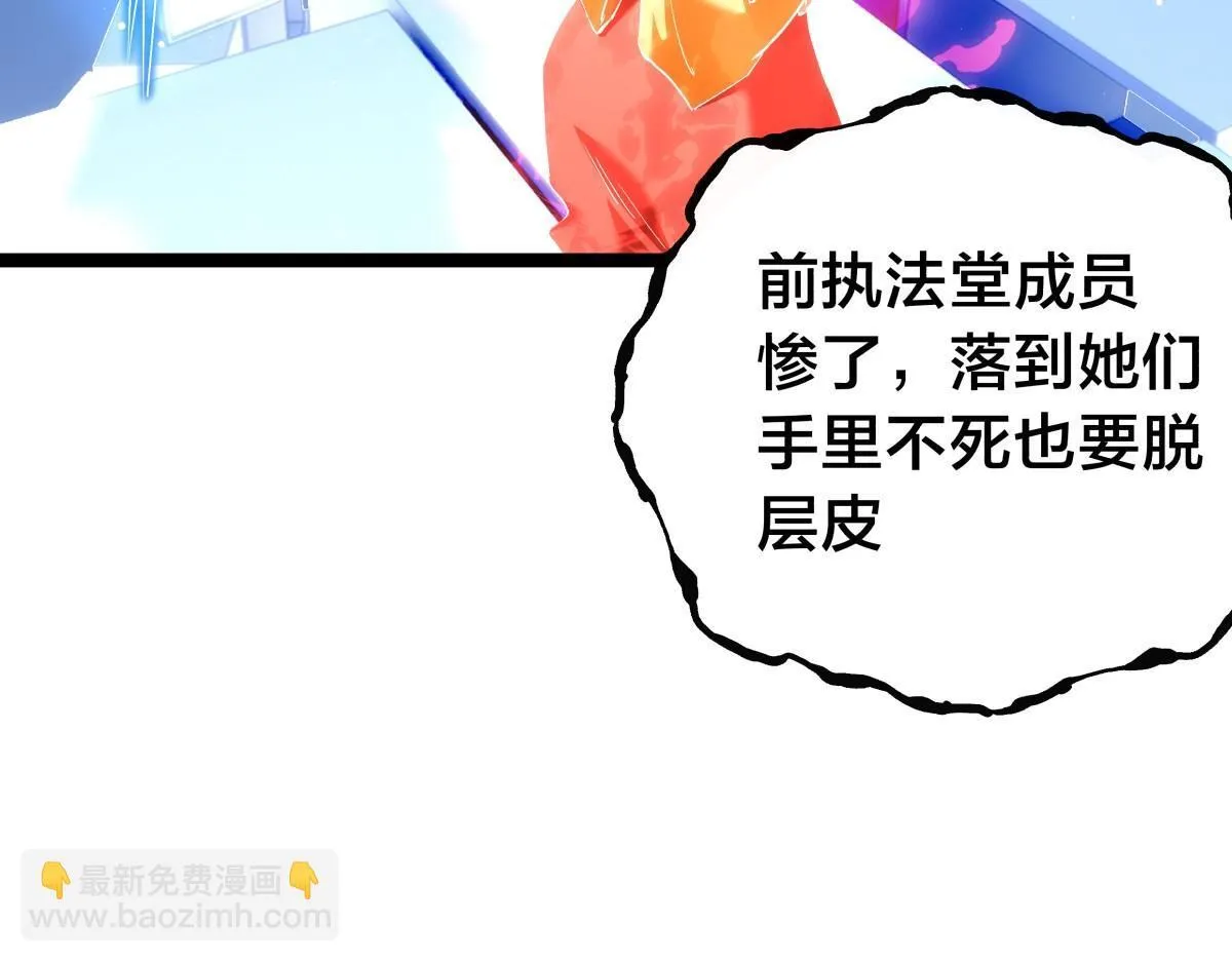91-袭击6