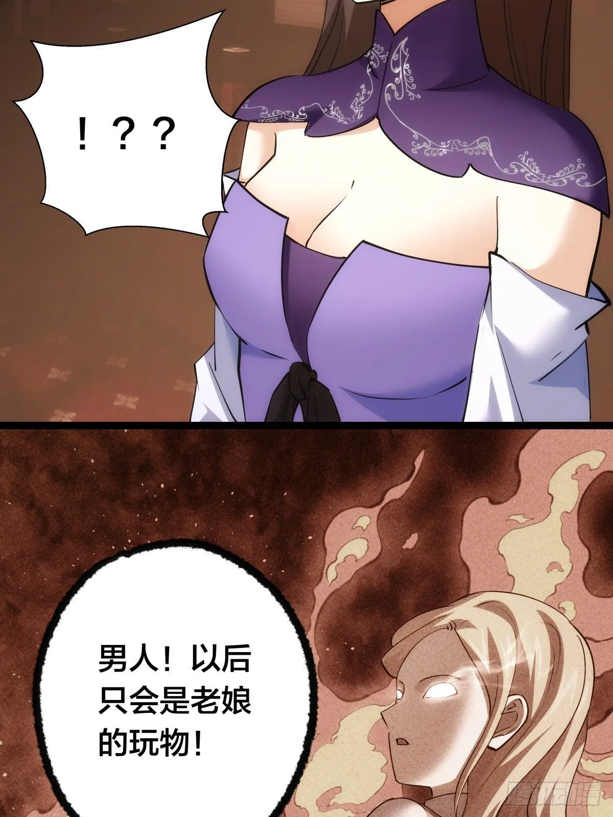 77-辅助弟子33