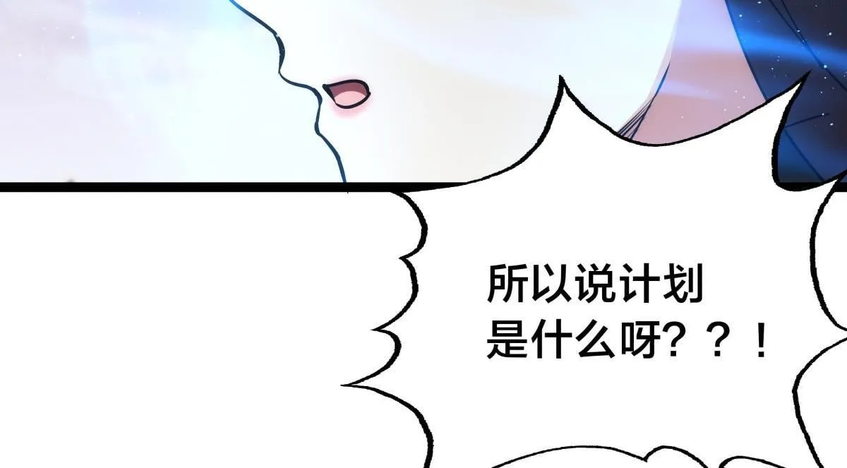 91-袭击41