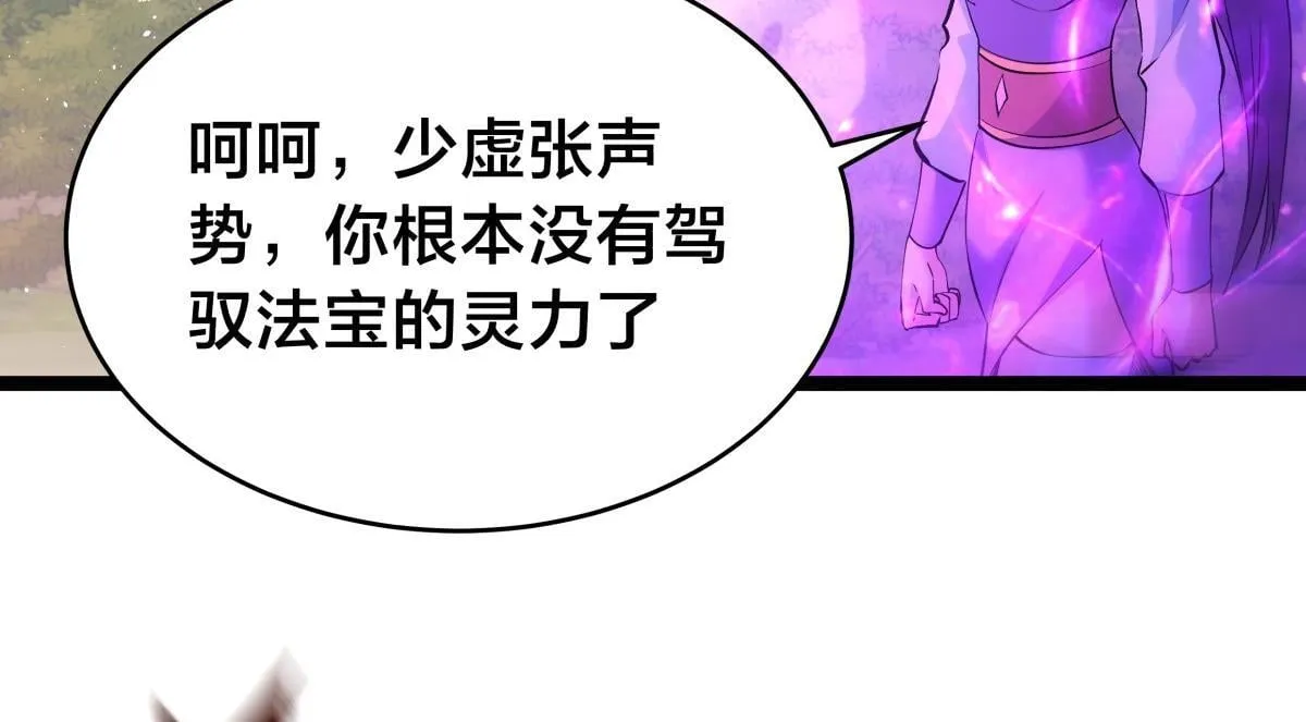 92-公主发威61