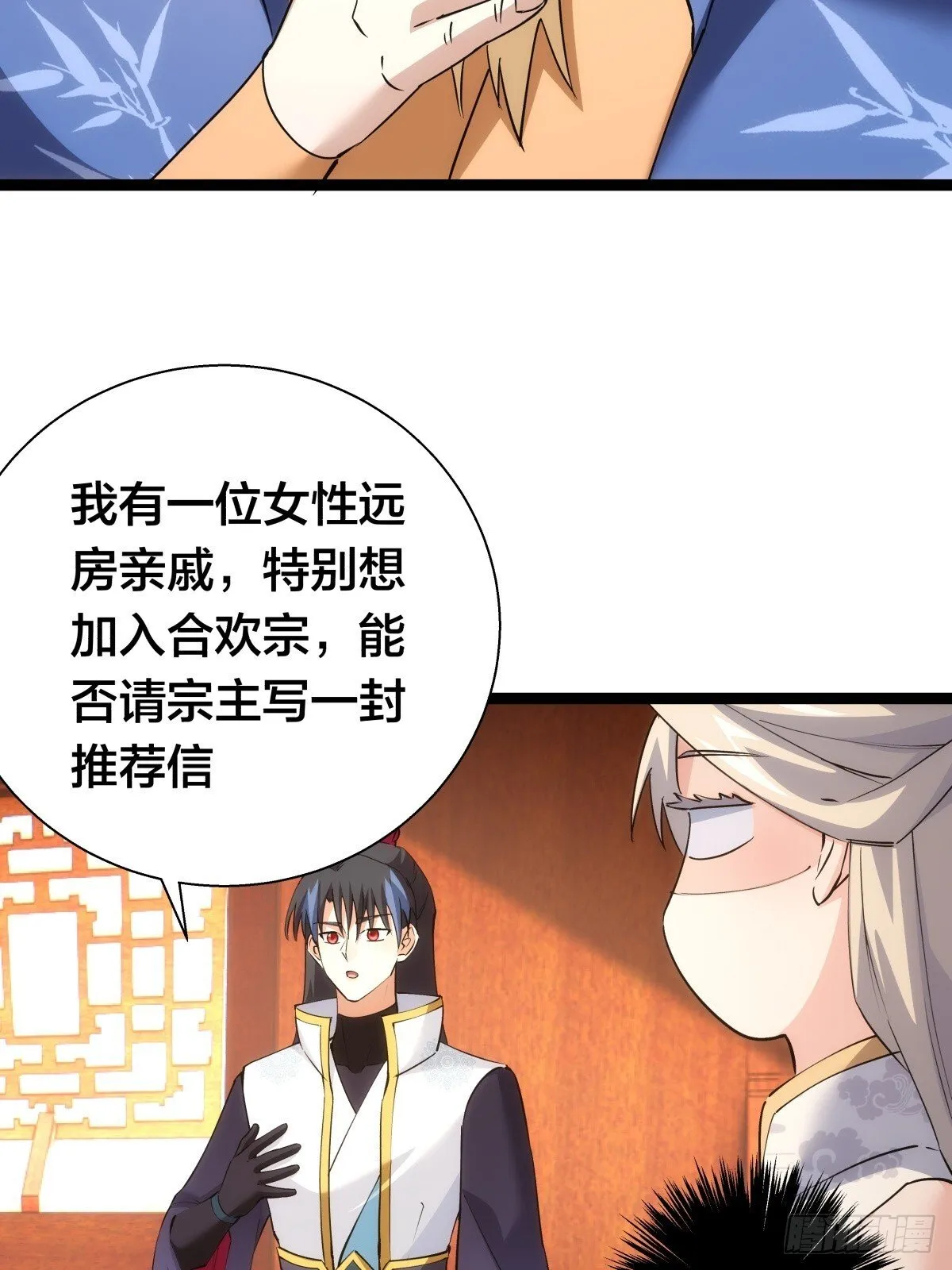 73-金蝉脱壳3