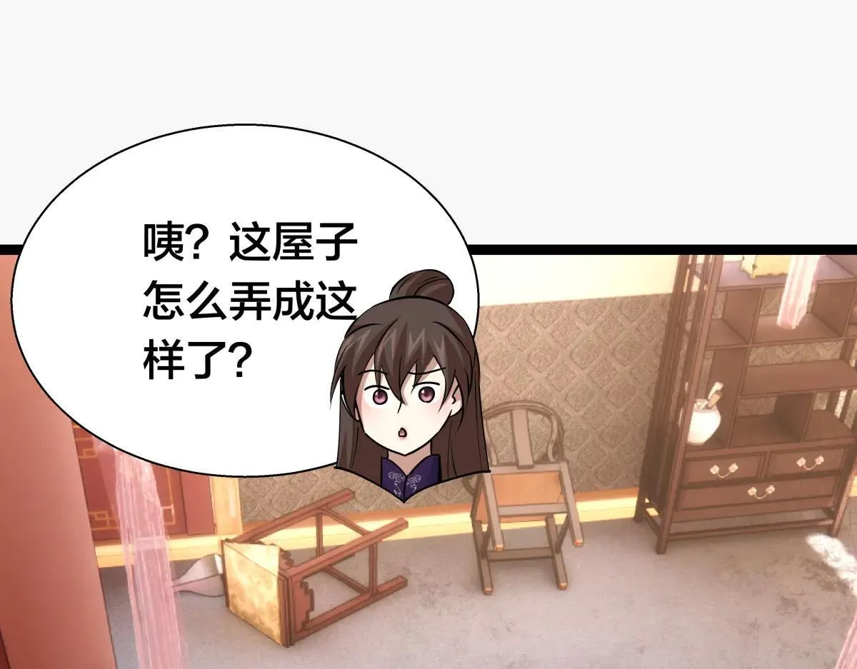 80-她好单纯46
