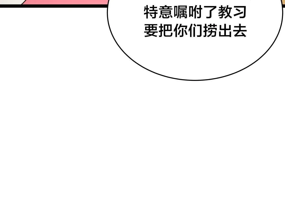 90-变天78