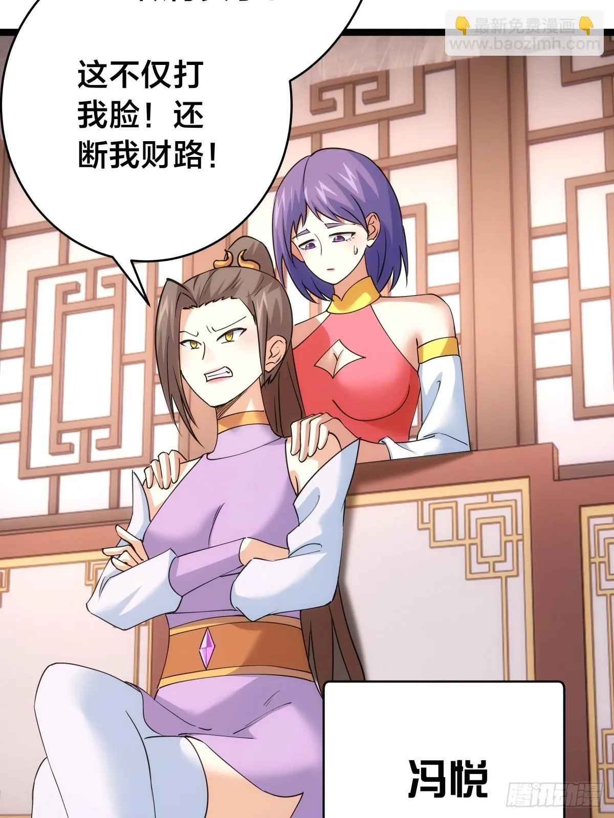 87-弹劾19