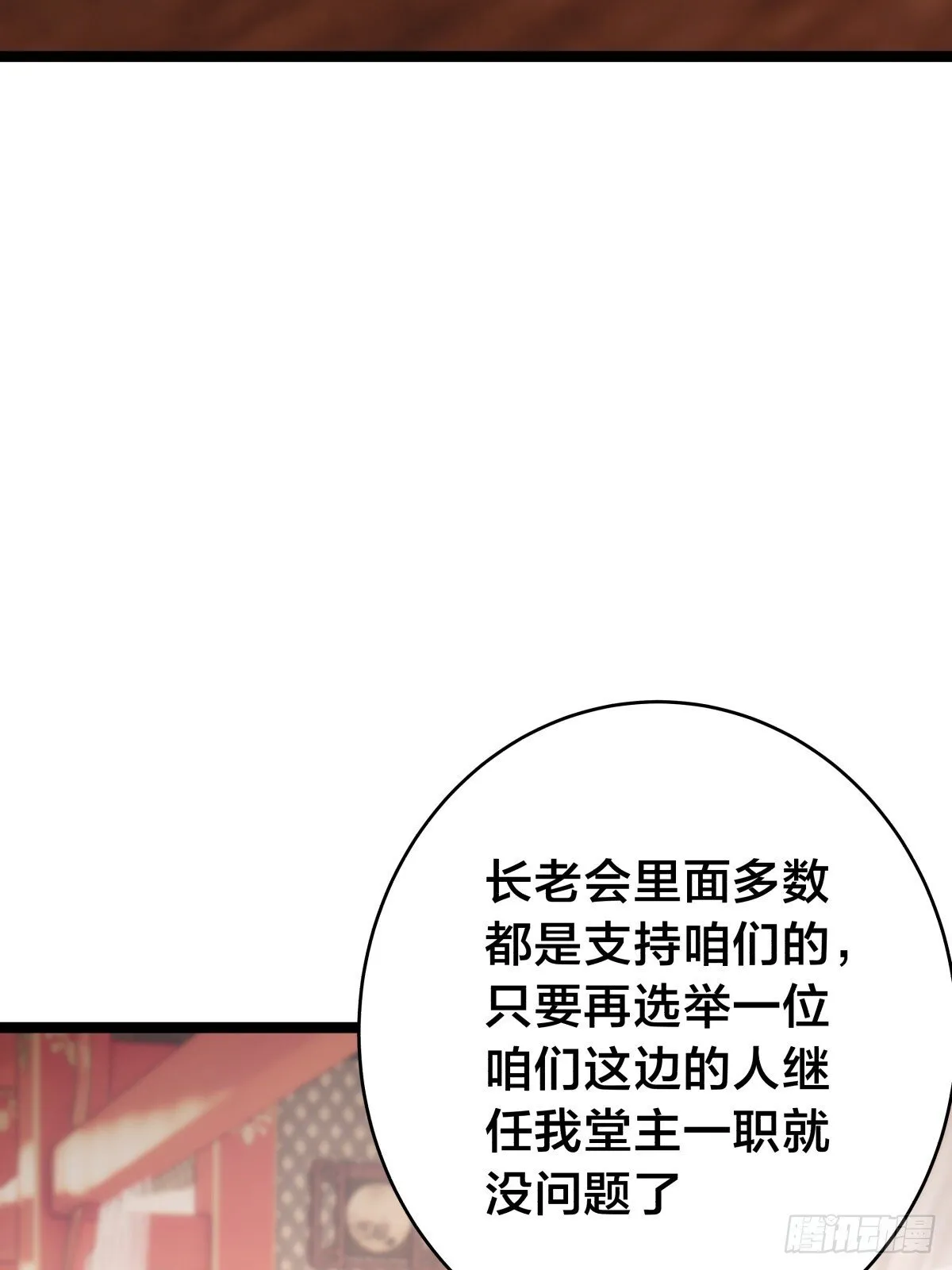 87-弹劾53