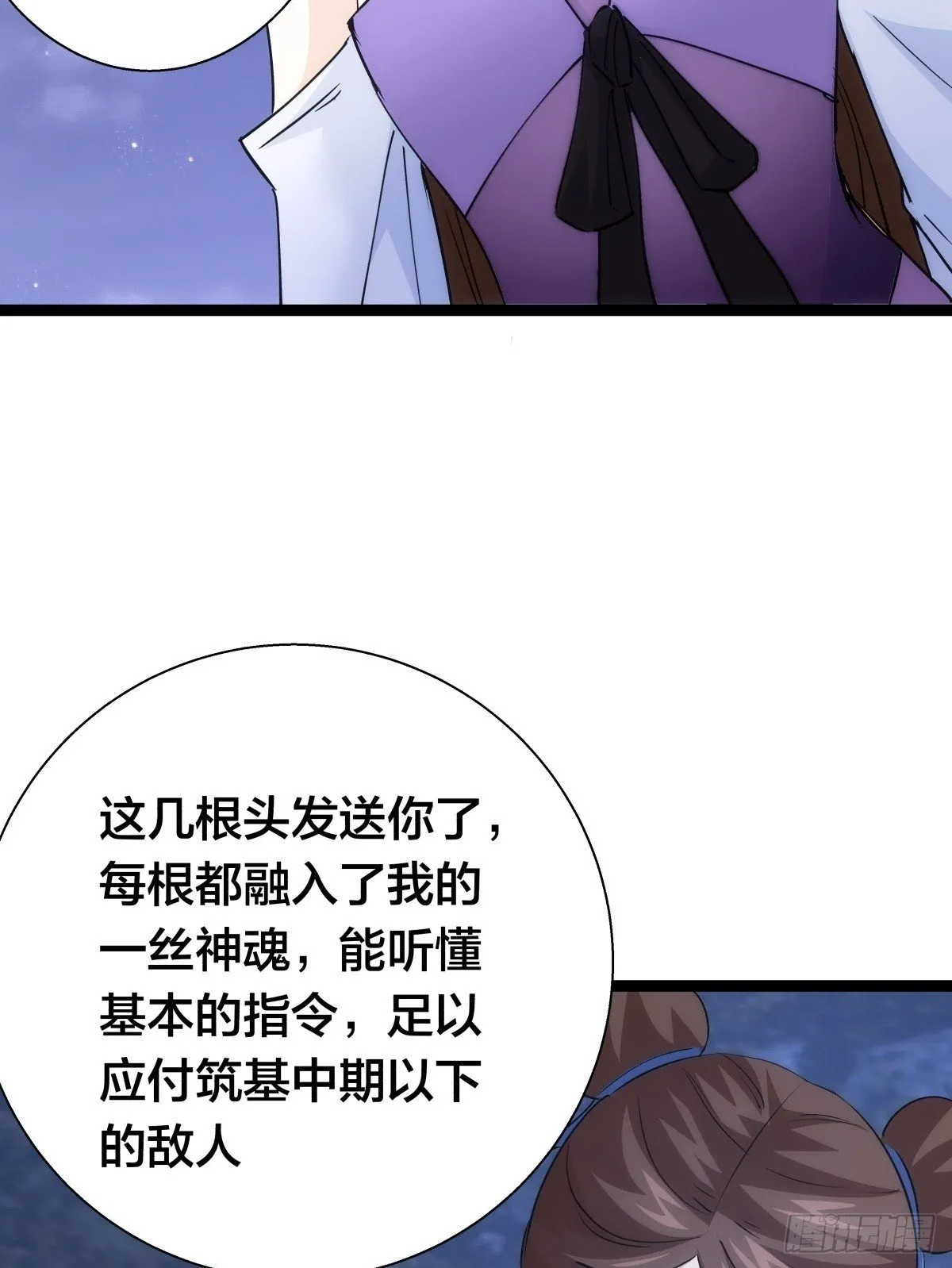 75-人靠衣装49