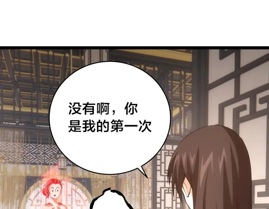 84-辨明敌我18