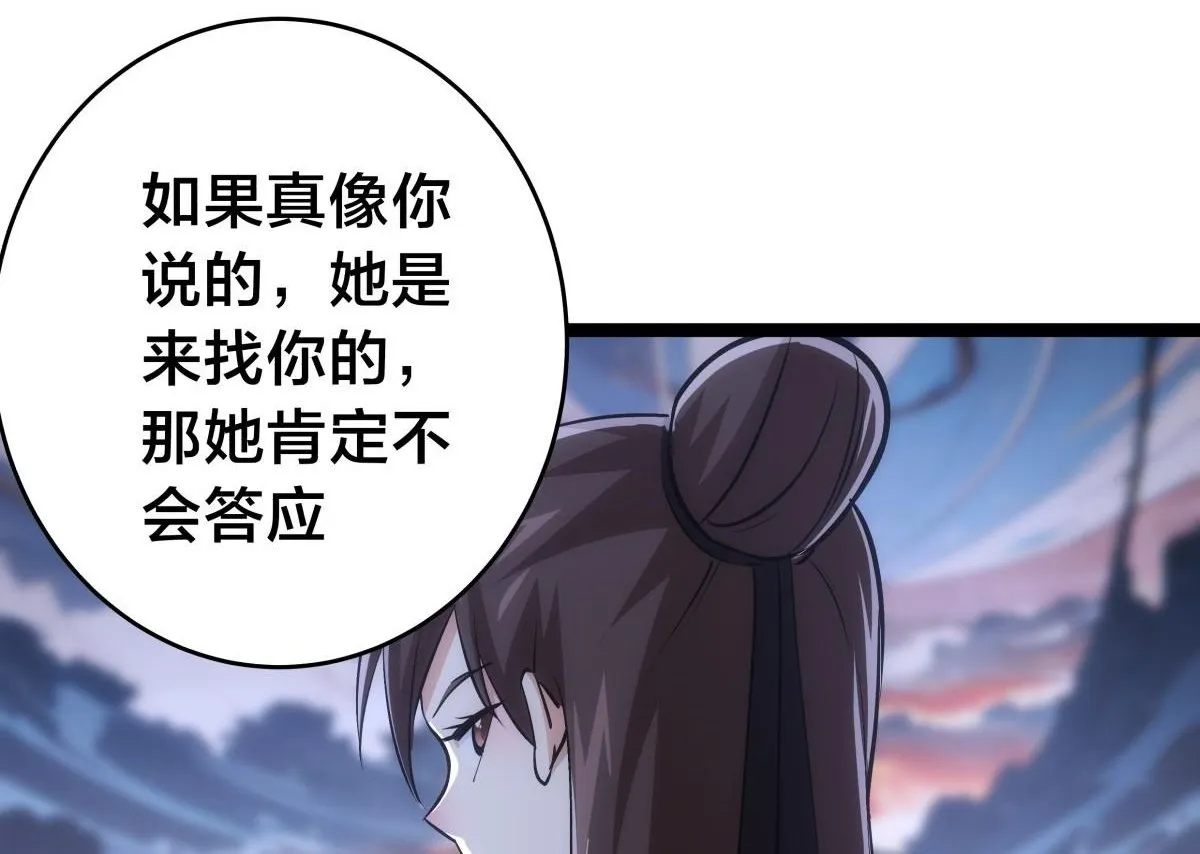 93-坦白交代88