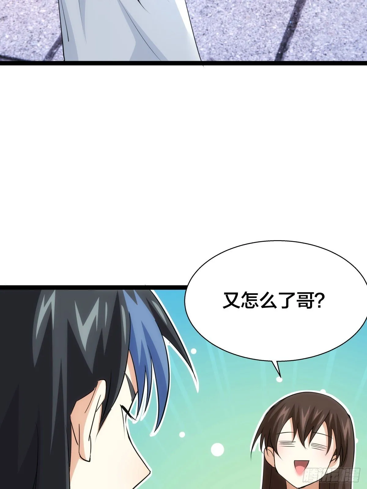 68-事情是这样的13