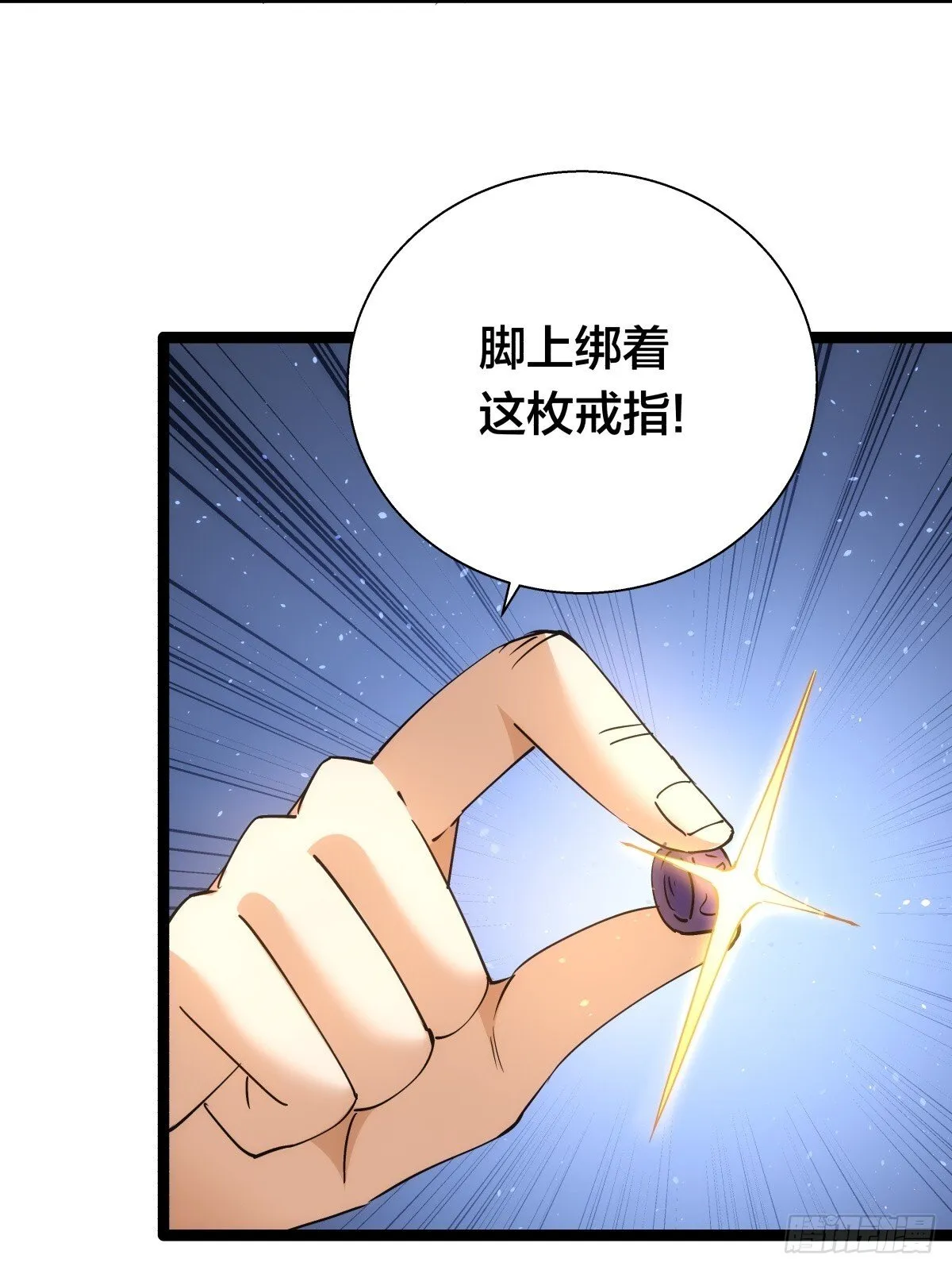 73-金蝉脱壳52