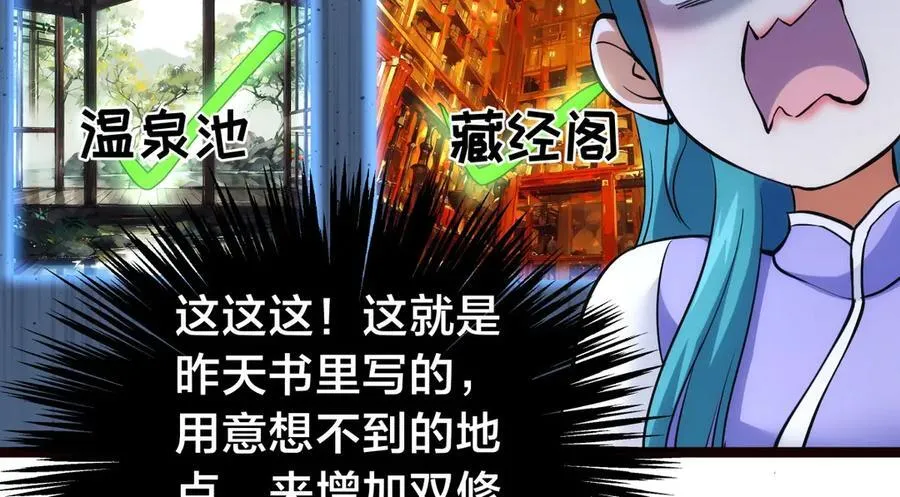 89-这个我知道75