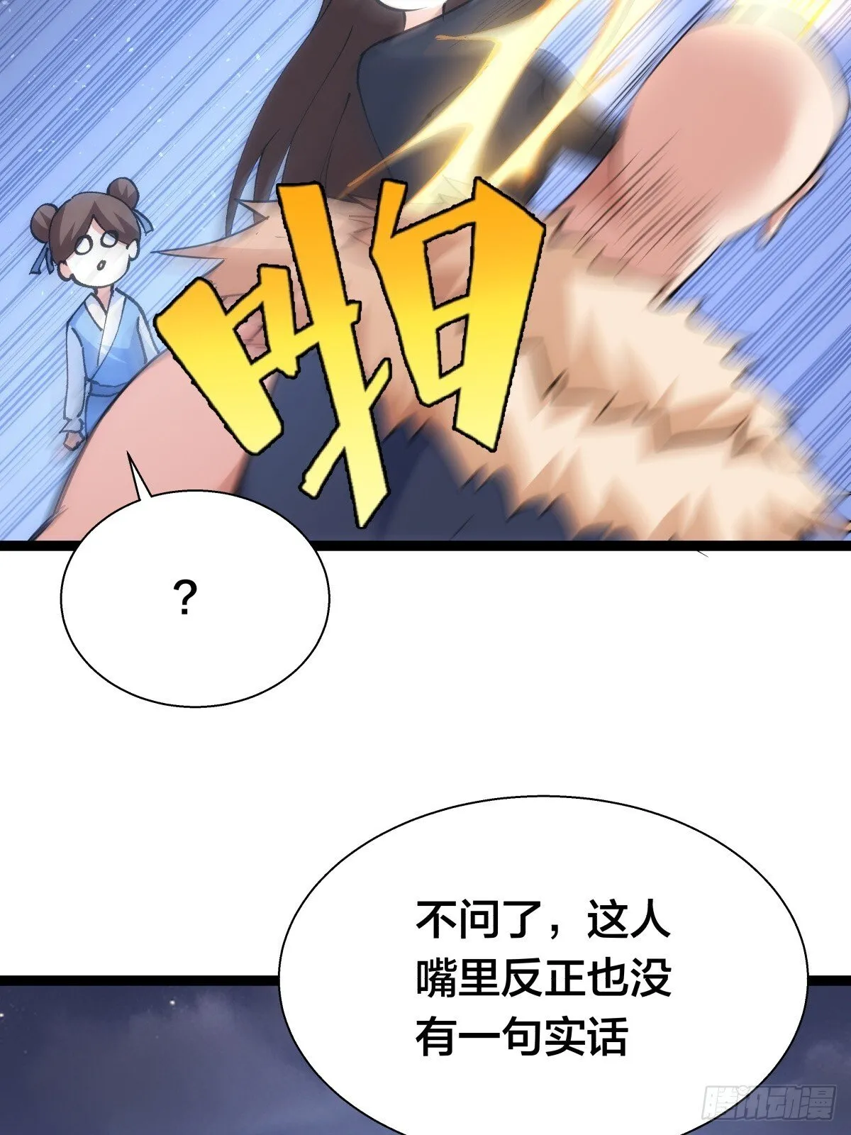 75-人靠衣装34