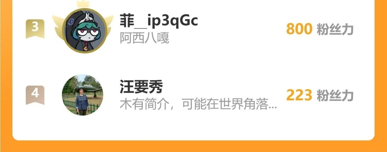 93-坦白交代117