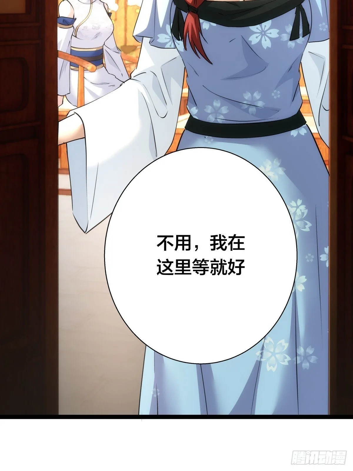 72-大师姐的猜想7