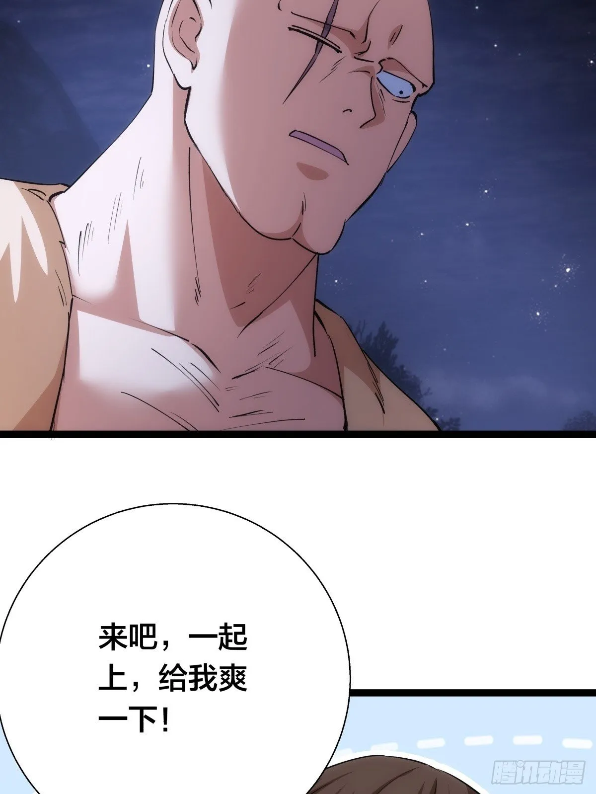 74-给我爽一下49