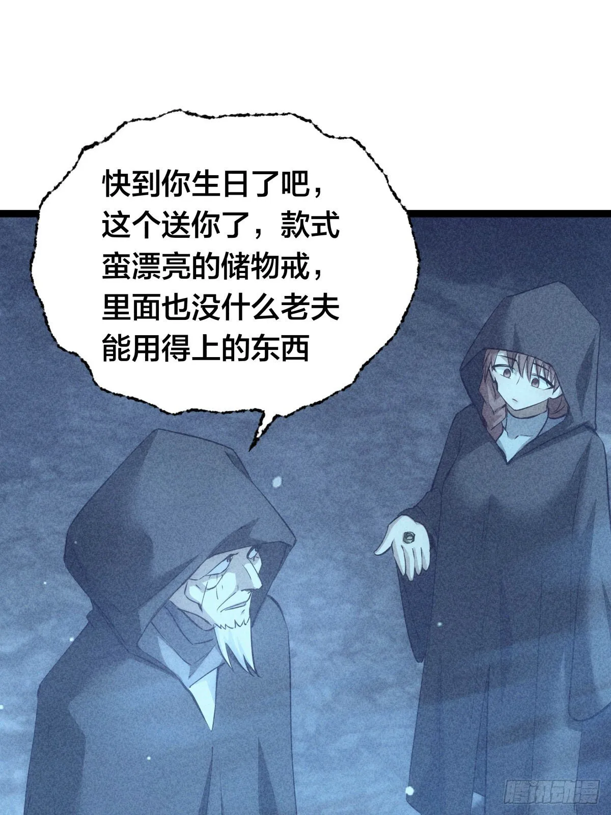 67-新任务9