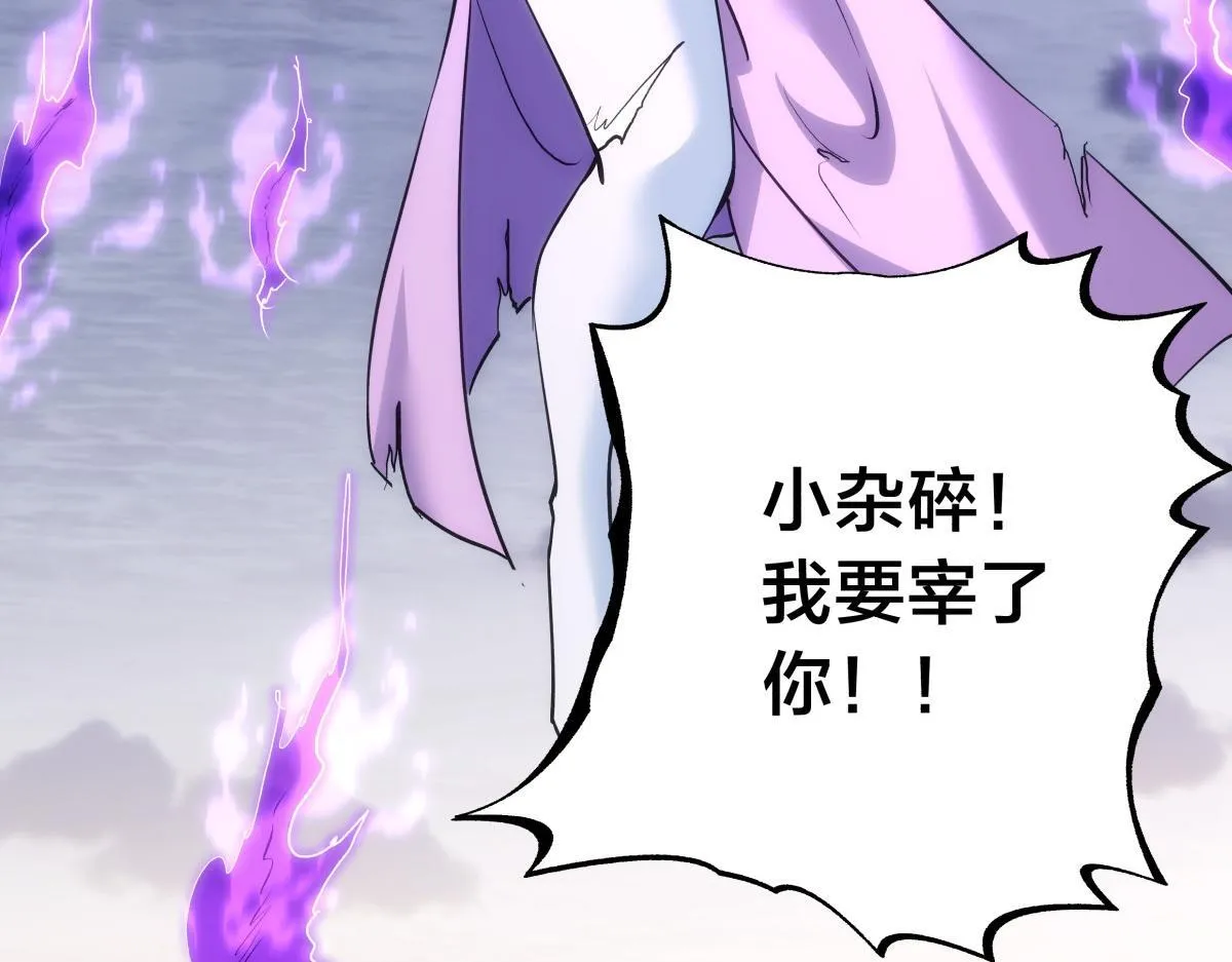 91-袭击104