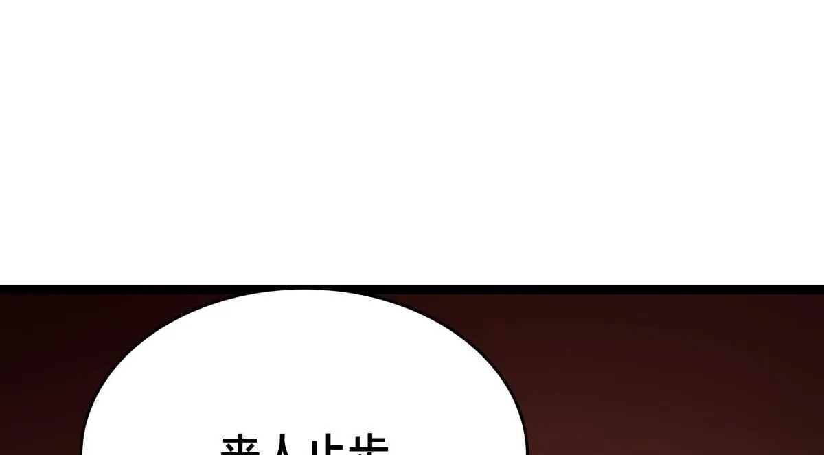90-变天107