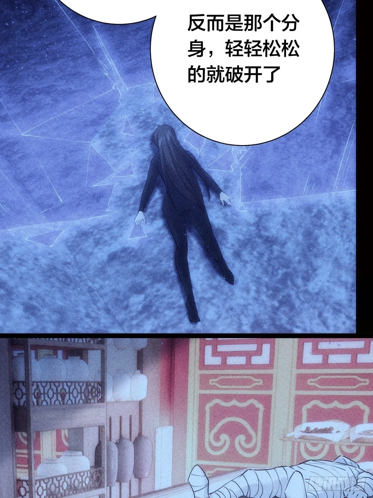76-巧用试心石12
